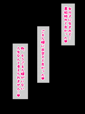 [たなか一三] クリトリス調教日誌 最終話7日目：ご主人様と同意交尾&人間卒業一日快楽責め耐久_176
