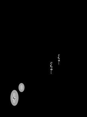 [たなか一三] クリトリス調教日誌 最終話7日目：ご主人様と同意交尾&人間卒業一日快楽責め耐久_089