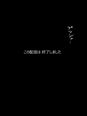 [たなか一三] クリトリス調教日誌 最終話7日目：ご主人様と同意交尾&人間卒業一日快楽責め耐久_149