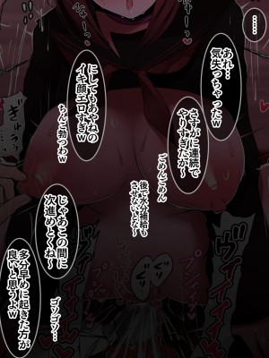[たなか一三] クリトリス調教日誌 最終話7日目：ご主人様と同意交尾&人間卒業一日快楽責め耐久_088