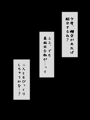 [たなか一三] クリトリス調教日誌 最終話7日目：ご主人様と同意交尾&人間卒業一日快楽責め耐久_179