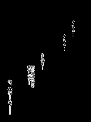 [たなか一三] クリトリス調教日誌 最終話7日目：ご主人様と同意交尾&人間卒業一日快楽責め耐久_090