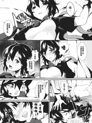 (例大祭10) [てつのおとしご (チロリアン)] Nuento (東方Project) [中国翻訳]_15