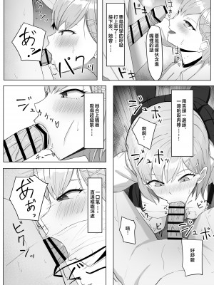 [あると10] 毎日ヤりに来るギャルと委員長 [中国翻訳]__007