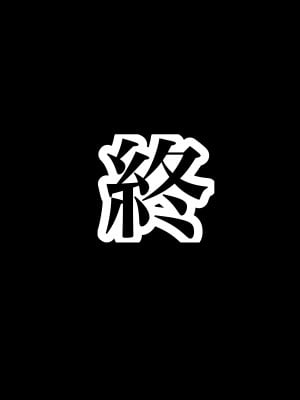 [パンプキン] 肉欲に溺れる母 1-3 [中国翻訳]_30_IMG_6575