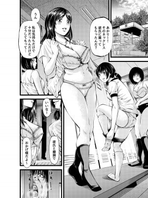 [あきは帝国 (あきは@)] 金欲学園 [DL版]_07