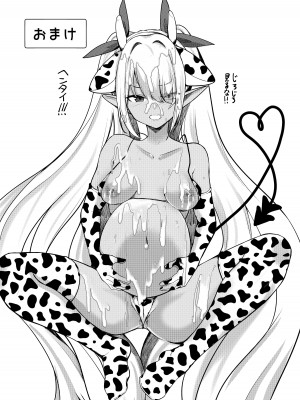 [あわのちから (希望皇ソープ)] ショタ先生の性処理当番～ゲヘナ風紀委員会銀鏡イオリ編～ (ブルーアーカイブ) [DL版]_23