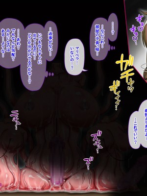 [女神のフラスコ] カードから出てきた青肌おねぇちゃんに逆アナ調教されてふたちん○中毒にされたボクの話_107