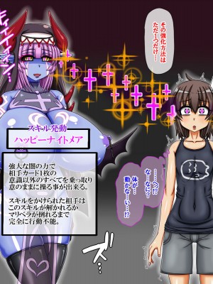 [女神のフラスコ] カードから出てきた青肌おねぇちゃんに逆アナ調教されてふたちん○中毒にされたボクの話_013