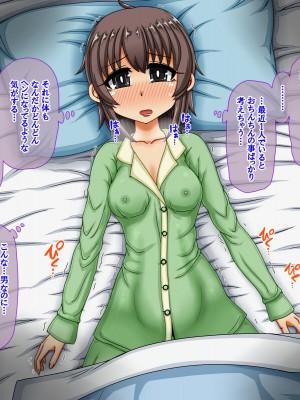 [女神のフラスコ] カードから出てきた青肌おねぇちゃんに逆アナ調教されてふたちん○中毒にされたボクの話_103