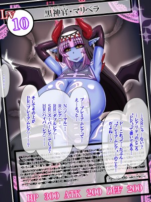 [女神のフラスコ] カードから出てきた青肌おねぇちゃんに逆アナ調教されてふたちん○中毒にされたボクの話_008