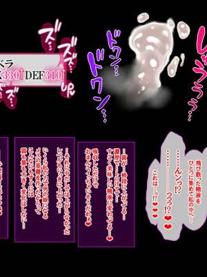 [女神のフラスコ] カードから出てきた青肌おねぇちゃんに逆アナ調教されてふたちん○中毒にされたボクの話_038