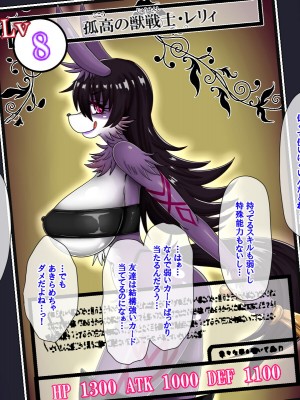 [女神のフラスコ] カードから出てきた青肌おねぇちゃんに逆アナ調教されてふたちん○中毒にされたボクの話_005