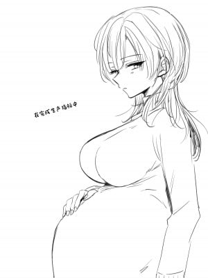 (同人誌) [手つかずの青。 (えみりお)] クール系TS娘が絶倫教師に性感調教されてメスイキマゾ開花アクメ失禁!快楽堕ち妊娠するお話 (オリジナル) [中国翻訳]_44