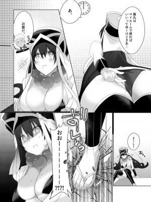 [虎子屋 (熊虎たつみ)] 三蔵ちゃんとすけべする本 (Fate) [DL版]_05