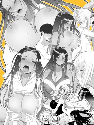 [はらぺこ定食 (すえゆう)] オタクに優しいギャルとイチャラブする話2 [漢化組漢化組×我尻故我在] [DL版] [無修正]_otaku ni yasashii 2_070