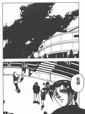 [富士参號] ハート☆きめてね！_013_Vincescan_dgk013