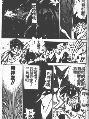 [富士参號] ハート☆きめてね！_029_Vincescan_dgk030