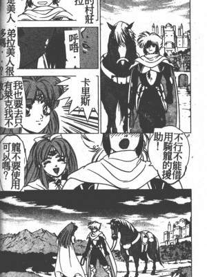 [富士参號] ハート☆きめてね！_081_Vincescan_dgk085