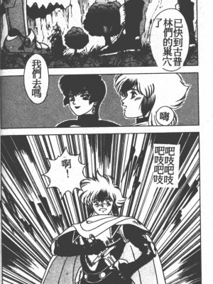 [富士参號] ハート☆きめてね！_090_Vincescan_dgk095