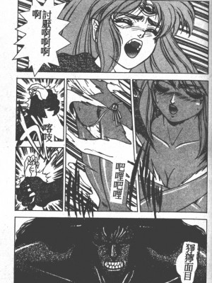 [富士参號] ハート☆きめてね！_100_Vincescan_dgk106