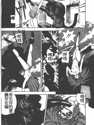 [富士参號] ハート☆きめてね！_106_Vincescan_dgk113