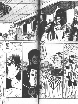 [富士参號] ハート☆きめてね！_120_Vincescan_dgk129130