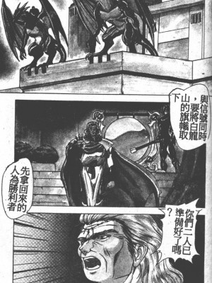 [富士参號] ハート☆きめてね！_136_Vincescan_dgk146