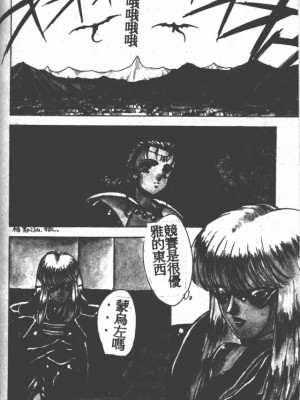 [富士参號] ハート☆きめてね！_138_Vincescan_dgk149