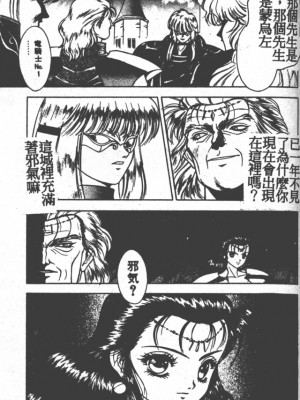 [富士参號] ハート☆きめてね！_139_Vincescan_dgk150