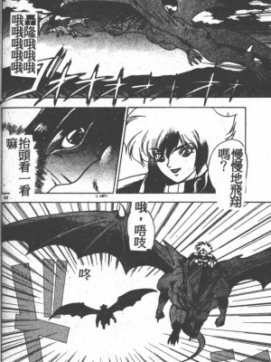 [富士参號] ハート☆きめてね！_140_Vincescan_dgk151