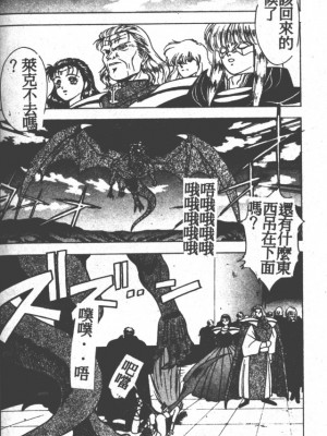 [富士参號] ハート☆きめてね！_146_Vincescan_dgk157