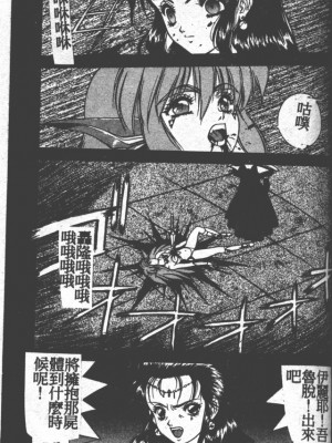 [富士参號] ハート☆きめてね！_151_Vincescan_dgk162