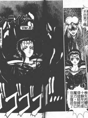 [富士参號] ハート☆きめてね！_152_Vincescan_dgk163164