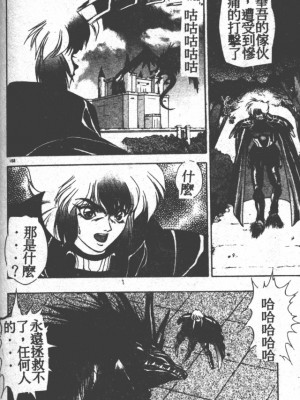 [富士参號] ハート☆きめてね！_155_Vincescan_dgk167