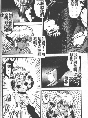 [富士参號] ハート☆きめてね！_159_Vincescan_dgk171