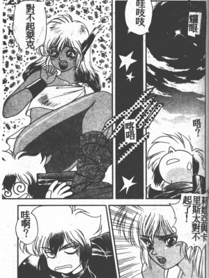 [富士参號] ハート☆きめてね！_160_Vincescan_dgk172