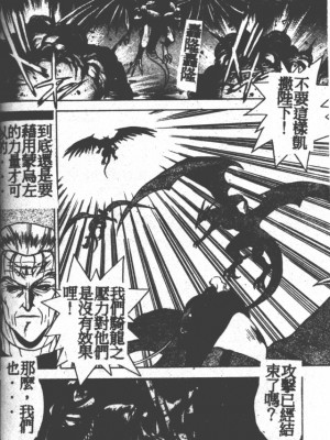 [富士参號] ハート☆きめてね！_171_Vincescan_dgk183