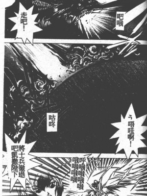 [富士参號] ハート☆きめてね！_172_Vincescan_dgk184