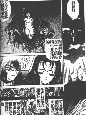 [富士参號] ハート☆きめてね！_175_Vincescan_dgk187