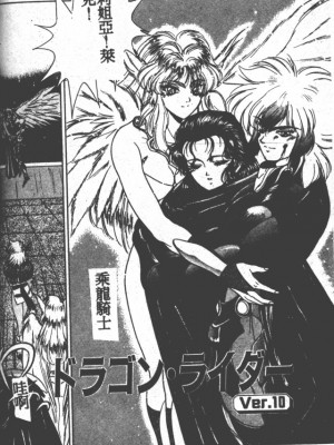 [富士参號] ハート☆きめてね！_183_Vincescan_dgk195
