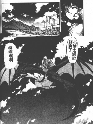 [富士参號] ハート☆きめてね！_197_Vincescan_dgk209