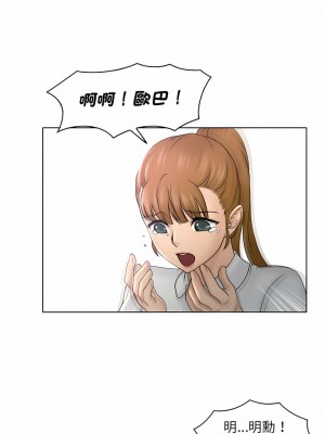咖啡廳打工的日子 1-25話_09_10