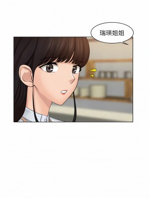 咖啡廳打工的日子 1-25話_06_03