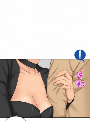 咖啡廳打工的日子 1-25話_01_09