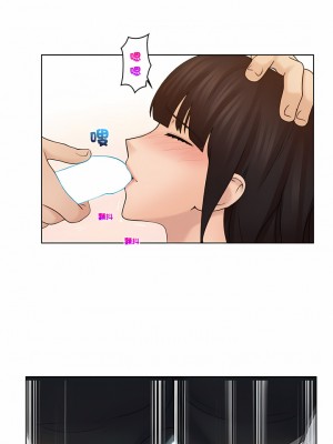 咖啡廳打工的日子 1-25話_18_6