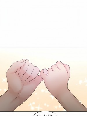 咖啡廳打工的日子 1-25話_10_04