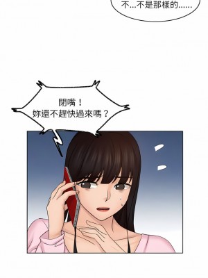 咖啡廳打工的日子 1-25話_17_05