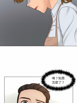 咖啡廳打工的日子 1-25話_04_11