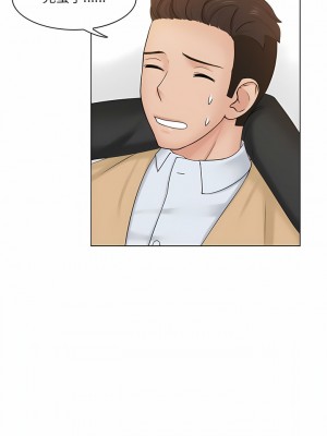咖啡廳打工的日子 1-25話_02_10